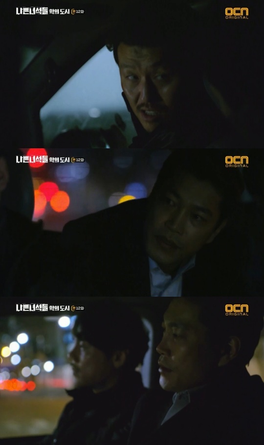 [OCN='나쁜녀석들'캡쳐]