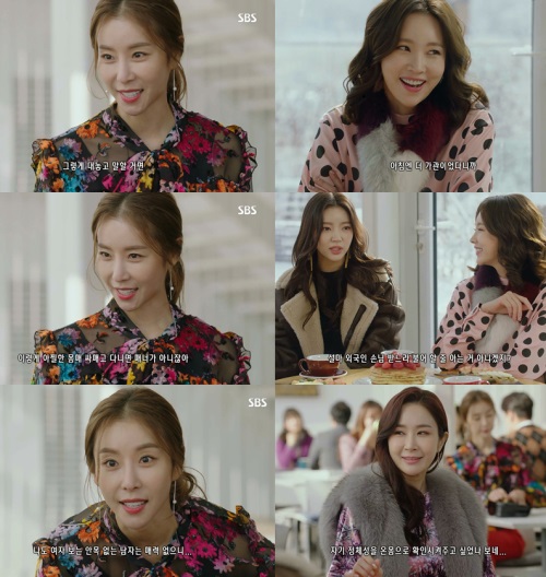 방송화면 캡처