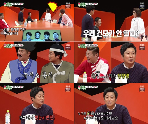 방송화면 캡처