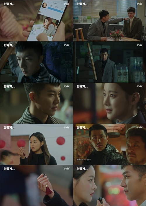 방송화면 캡처