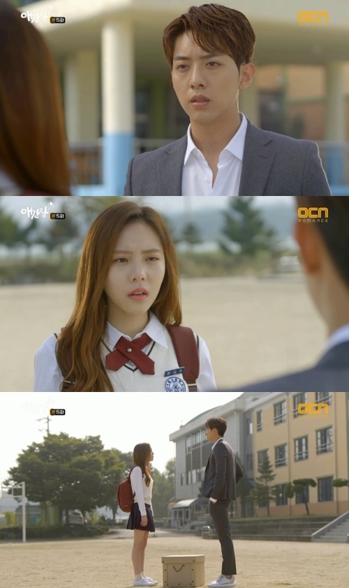 OCN'애간장'캡처