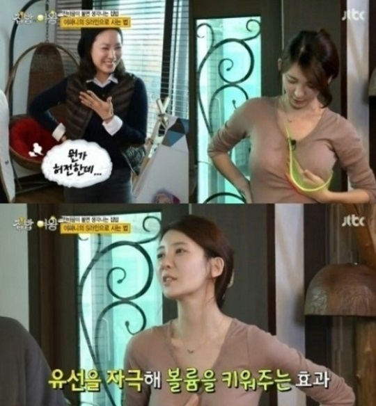 이파니(사진=집밥의 여왕 화면 캡처)
