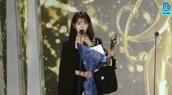 아이유(사진=네이버 V앱)