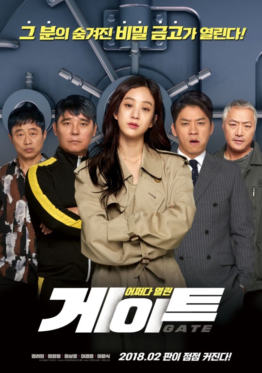 (주)제이앤씨미디어그룹 제공