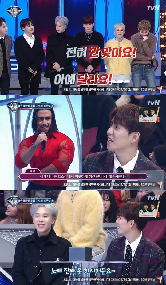 사진= Mnet '너목보5' 캡처