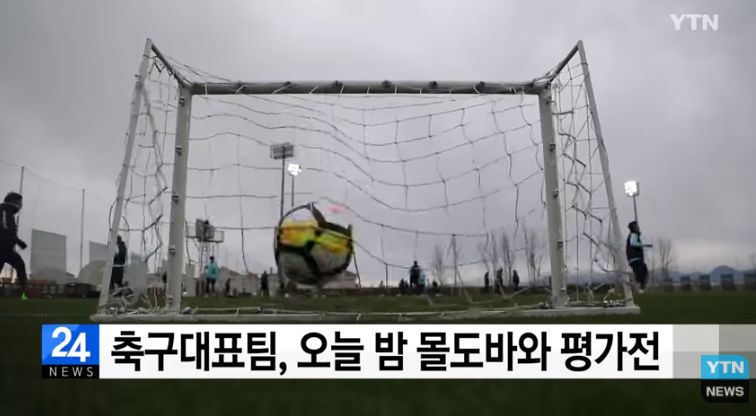 한국 몰도바(사진=YTN 뉴스 캡처)