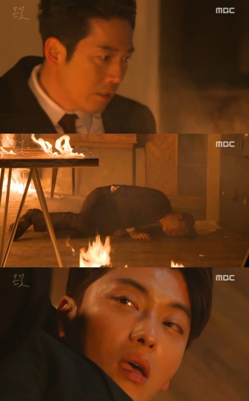 방송화면 캡처
