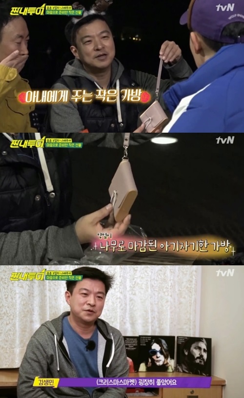 tvn'짠내투어'캡처