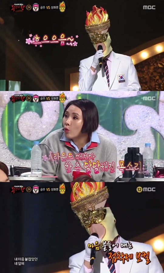 [MBC='복면가왕'캡쳐]