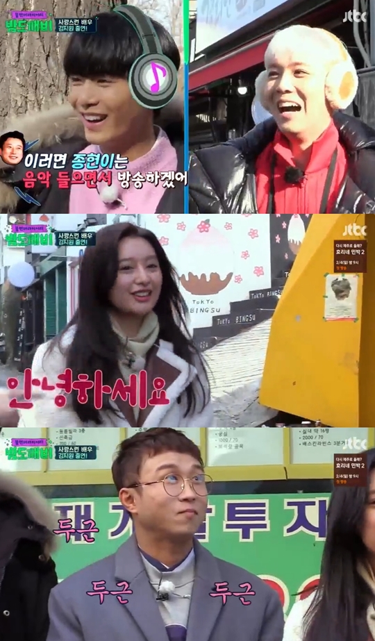 밤도깨비 캡처