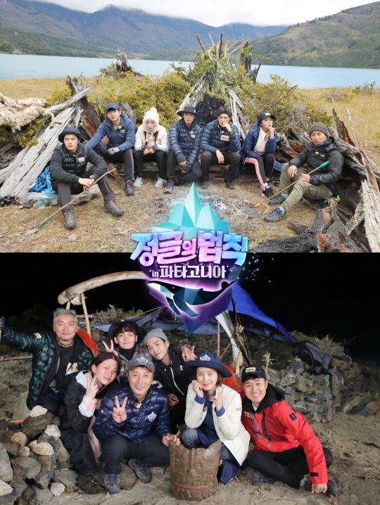 SBS '정글의 법칙' 제공