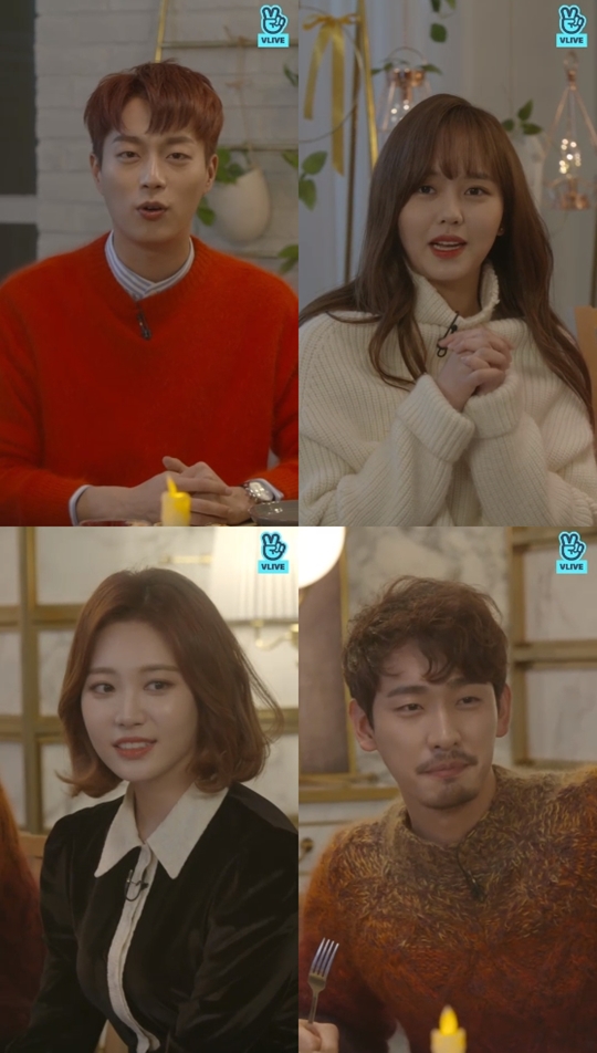 V앱 방송 캡처