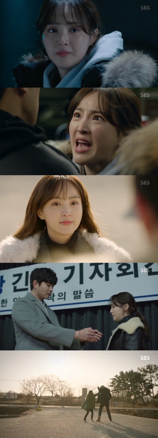 SBS '의문의 일승' 캡처