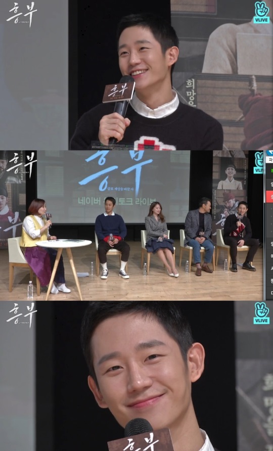 V앱 '무비토크 흥부' 제공