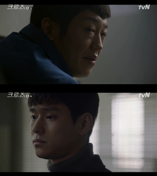 크로스 캡처