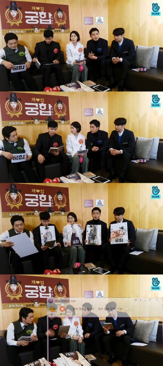 V앱 화면캡처