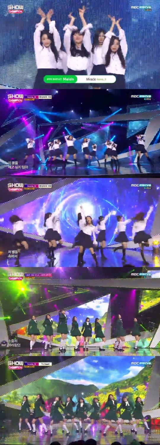 MBC every1 '쇼챔피언' 제공
