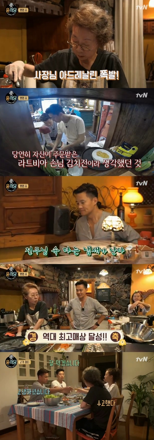 윤식당2 방송 캡처