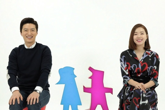 SBS '동상이몽2' 제공
