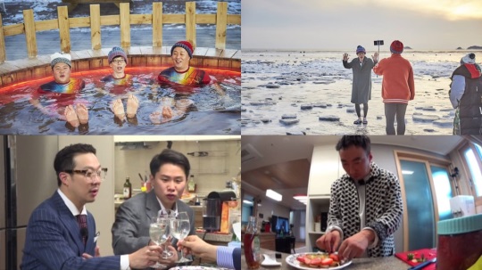 무한도전 공식 인스타