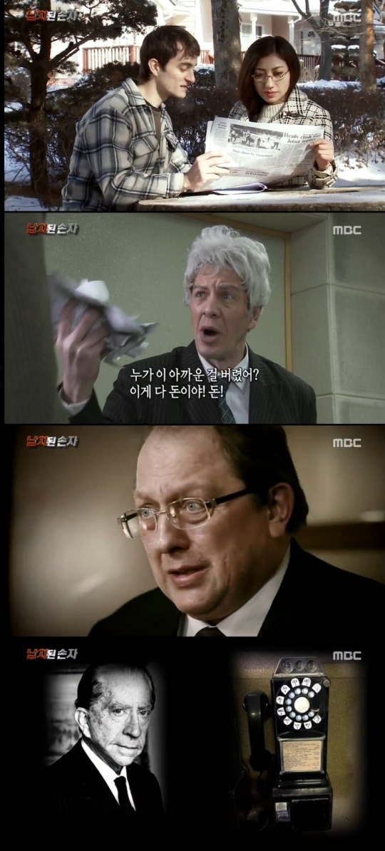 사진=방송화면 캡처