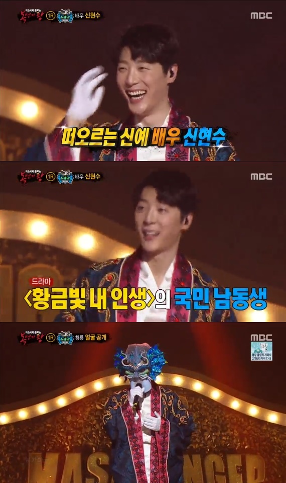 [MBC='복면가왕'캡쳐]