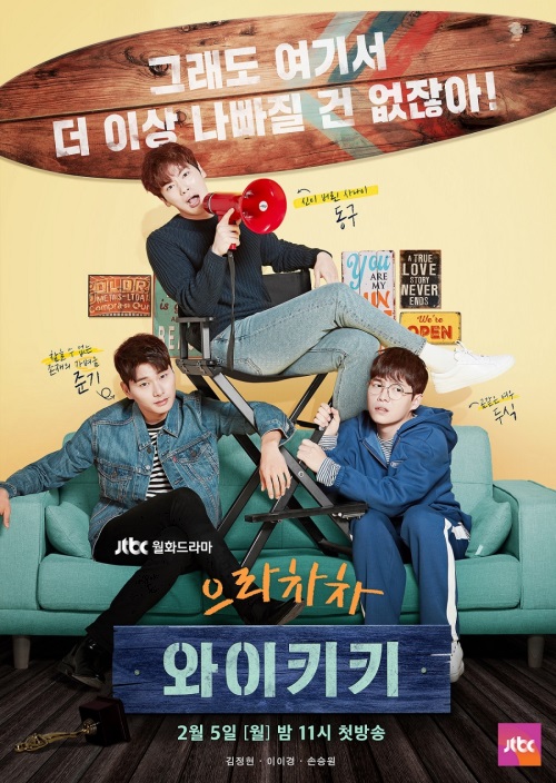 씨제스프로덕션, 드라마하우스 제공