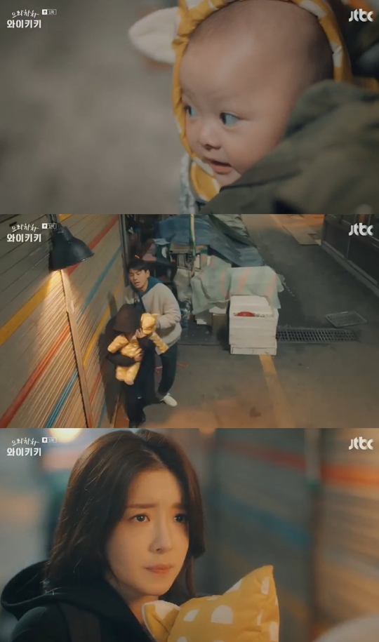 으라차차 와이키키 캡처
