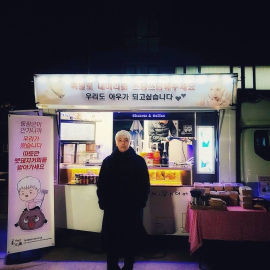 사진=이홍기 인스타