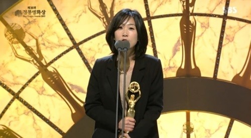 이현주 감독(사진=청룡영화상 캡처)
