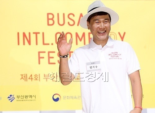 변기수(사진=헤럴드경제 DB)