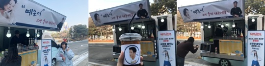 ‘해피시스터즈’ 제공