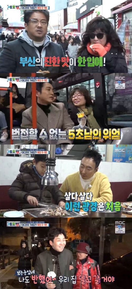 방송화면 캡처