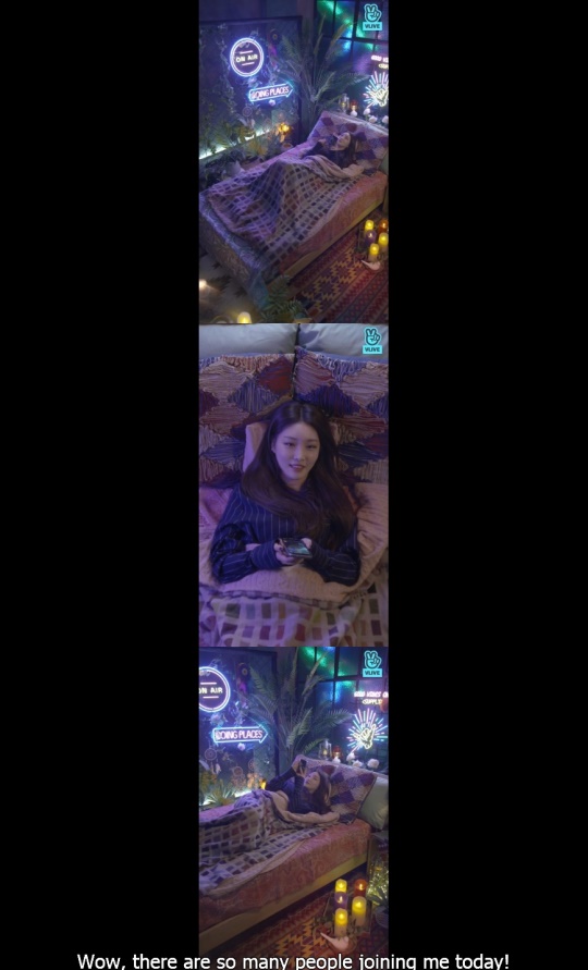 네이버 V앱 '청하의 눕방라이브' 제공
