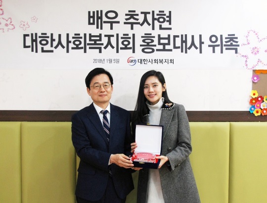 대한사회복지회