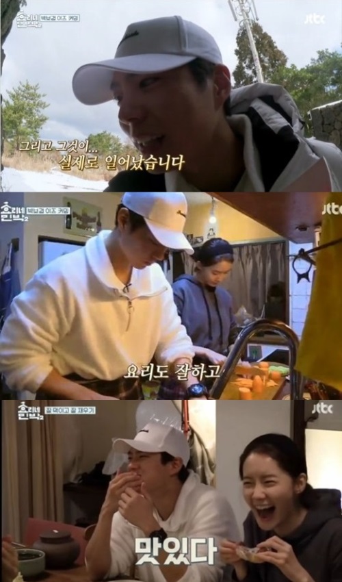 방송화면 캡처