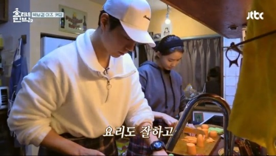 JTBC ‘효리네 민박2’ 제공