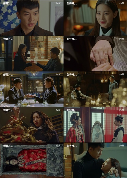 사진제공 = tvN ‘화유기’ 캡처