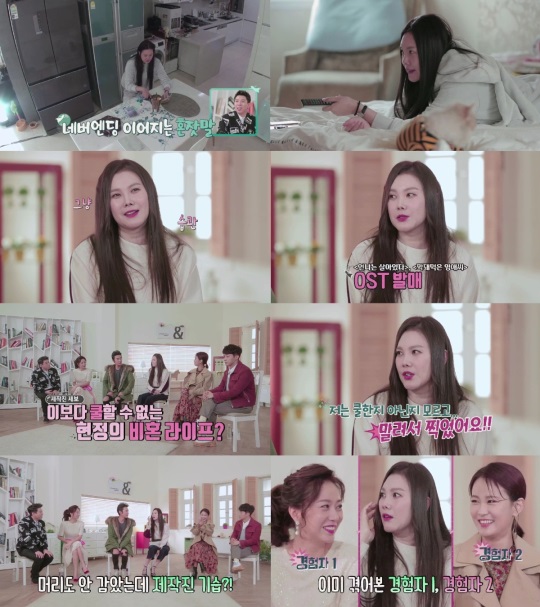 MBN '비혼이 행복한 소녀, 비행소녀' 제공