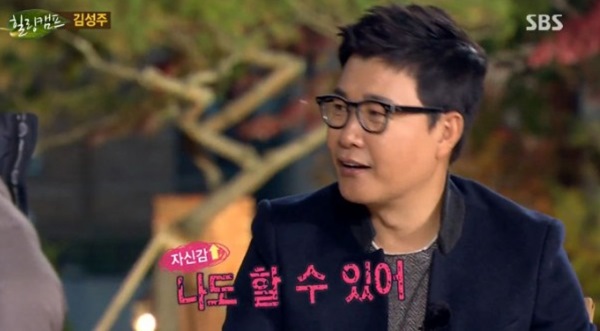 (사진=SBS 방송화면)