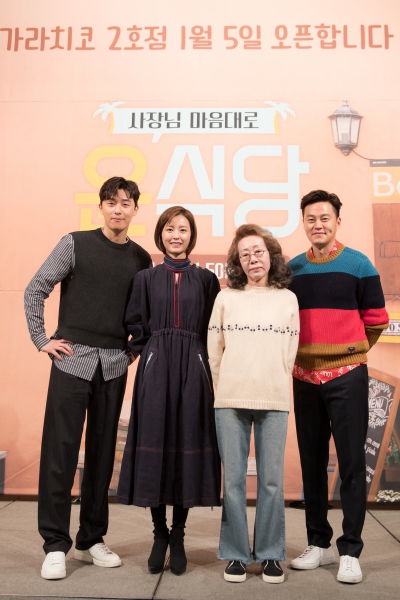 윤식당2(사진=tvN 제공)