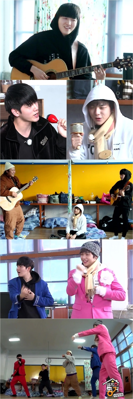 MBC ‘발칙한 동거 빈방있음’