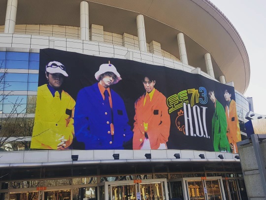 무도 공식 인스타