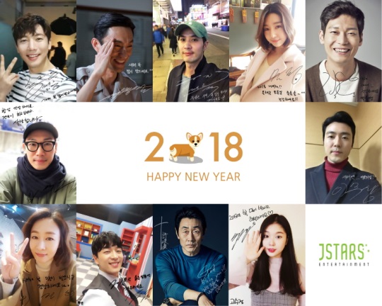 제이스타즈 엔터테인먼트  제공