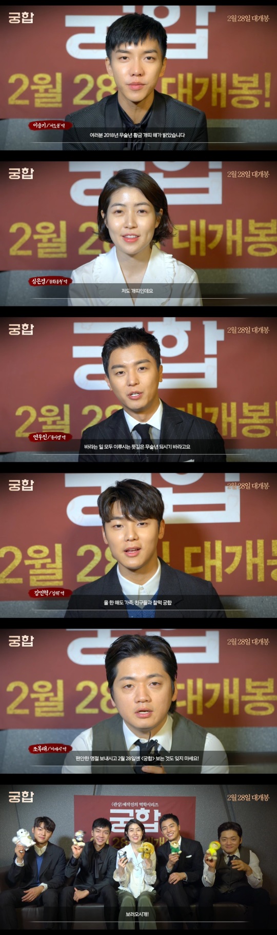 CJ엔터테인먼트 제공