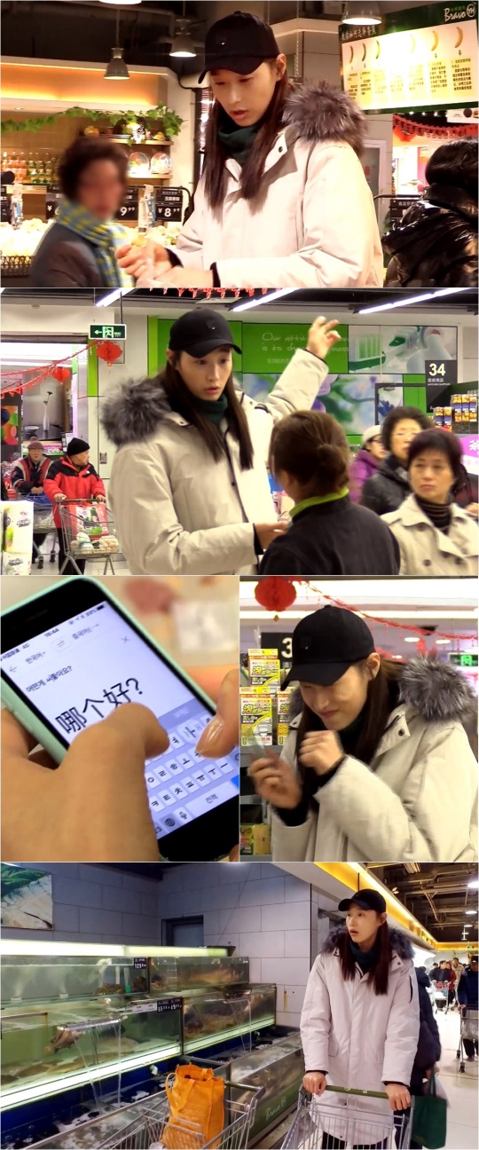 MBC '나혼자 산다' 제공