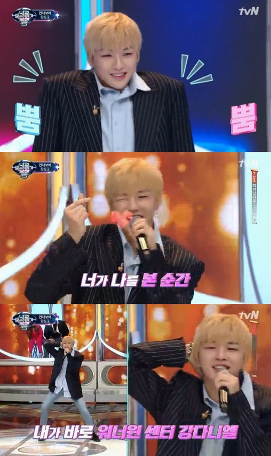너의 목소리가 보여 시즌5 캡처