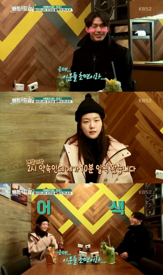 방송화면캡처