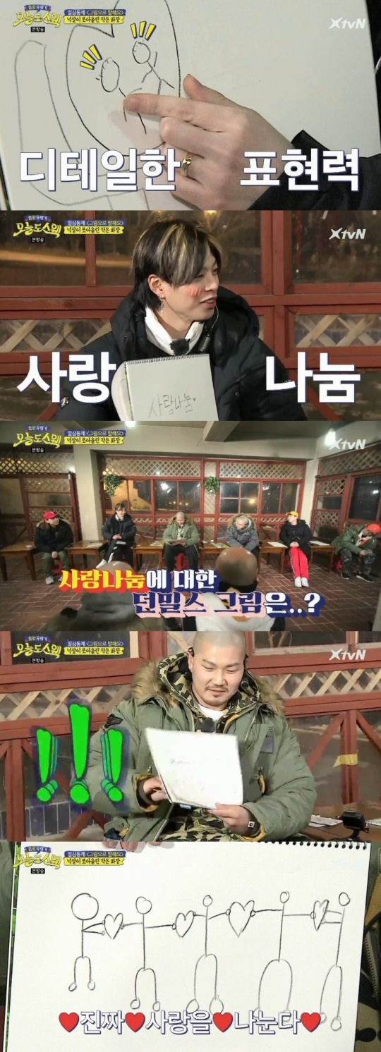 xtvN '오늘도 스웩' 제공