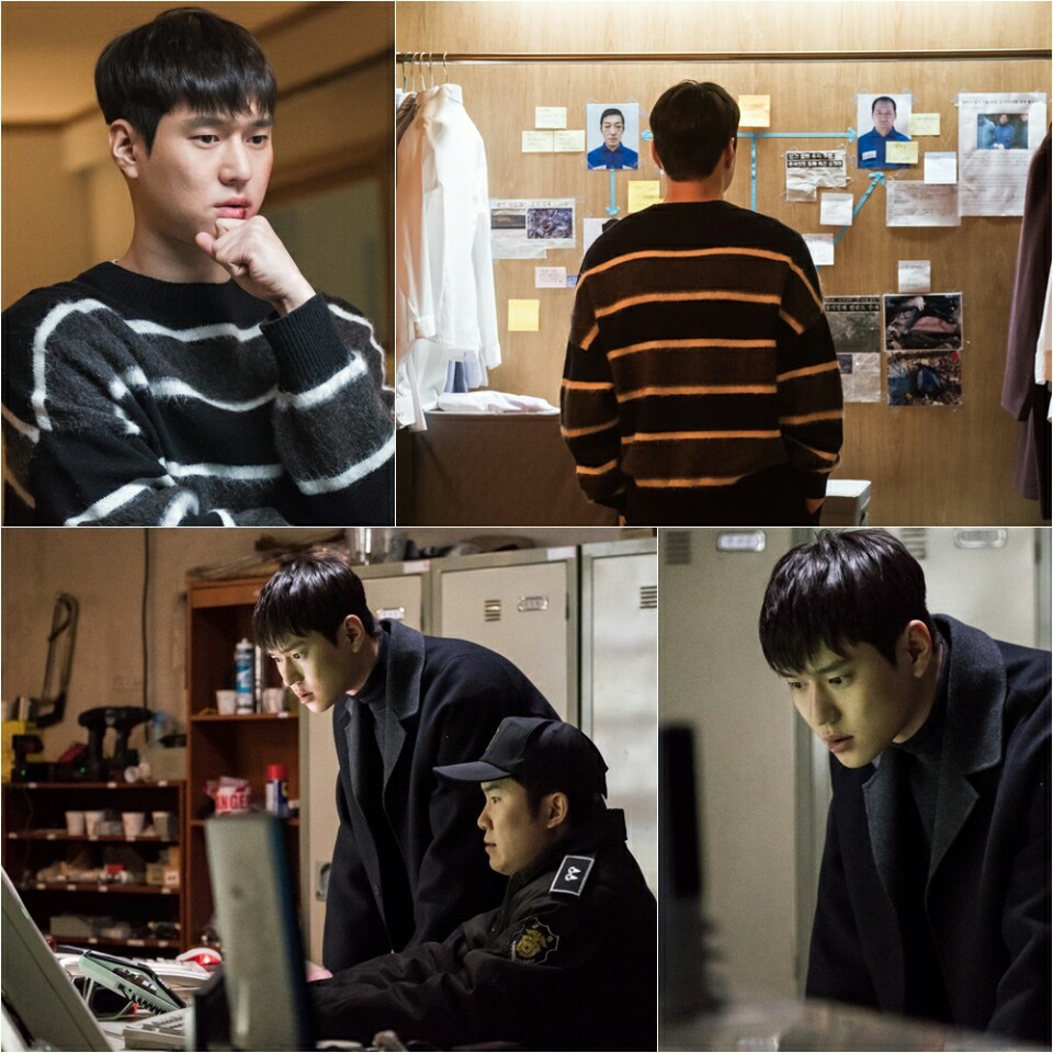 사진=tvN '크로스' 제공